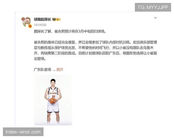 广东宏远四外援仅萨姆纳独木难支 奎因麦考尔状态下滑明显